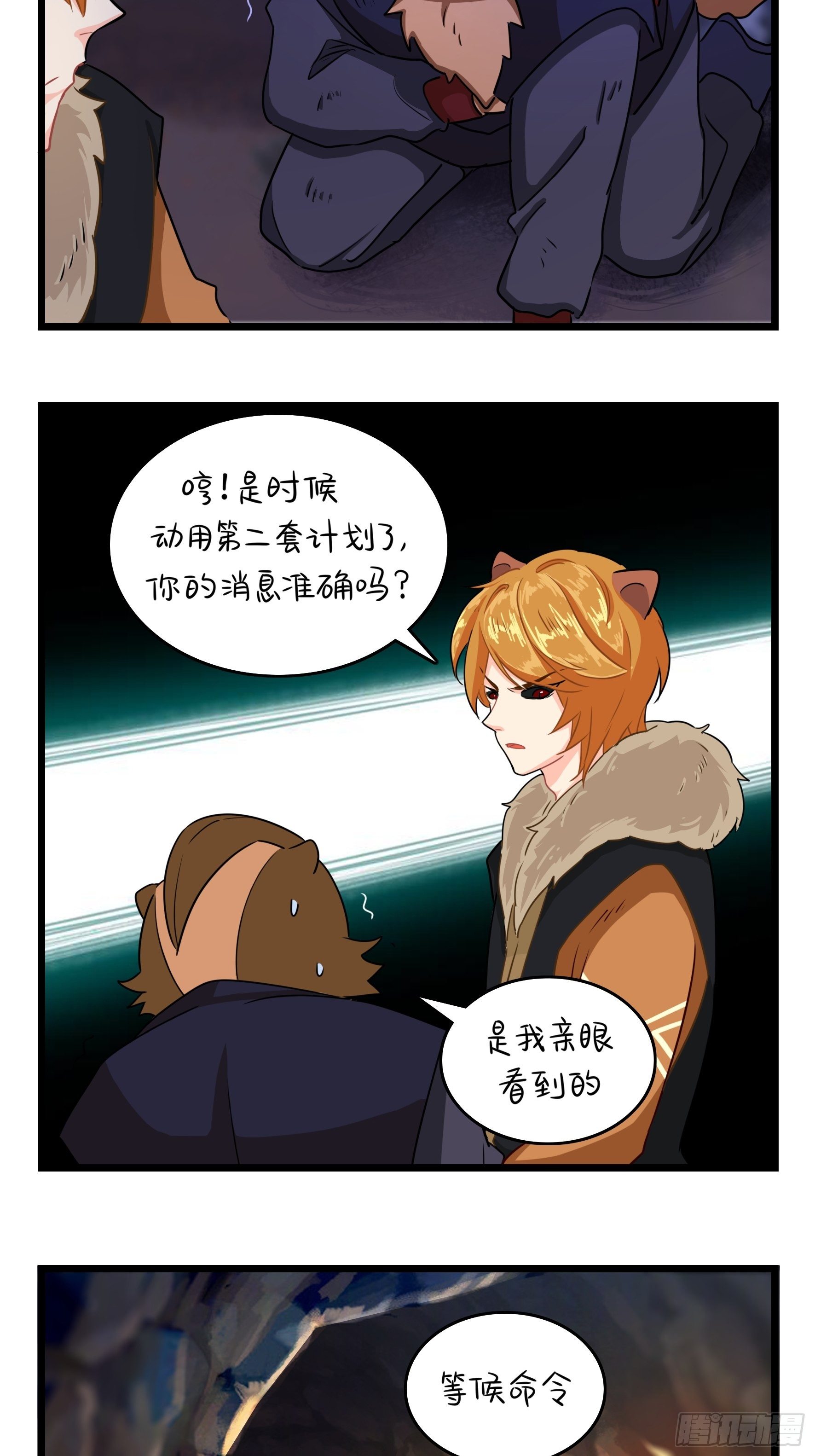 事情越来越复杂了19
