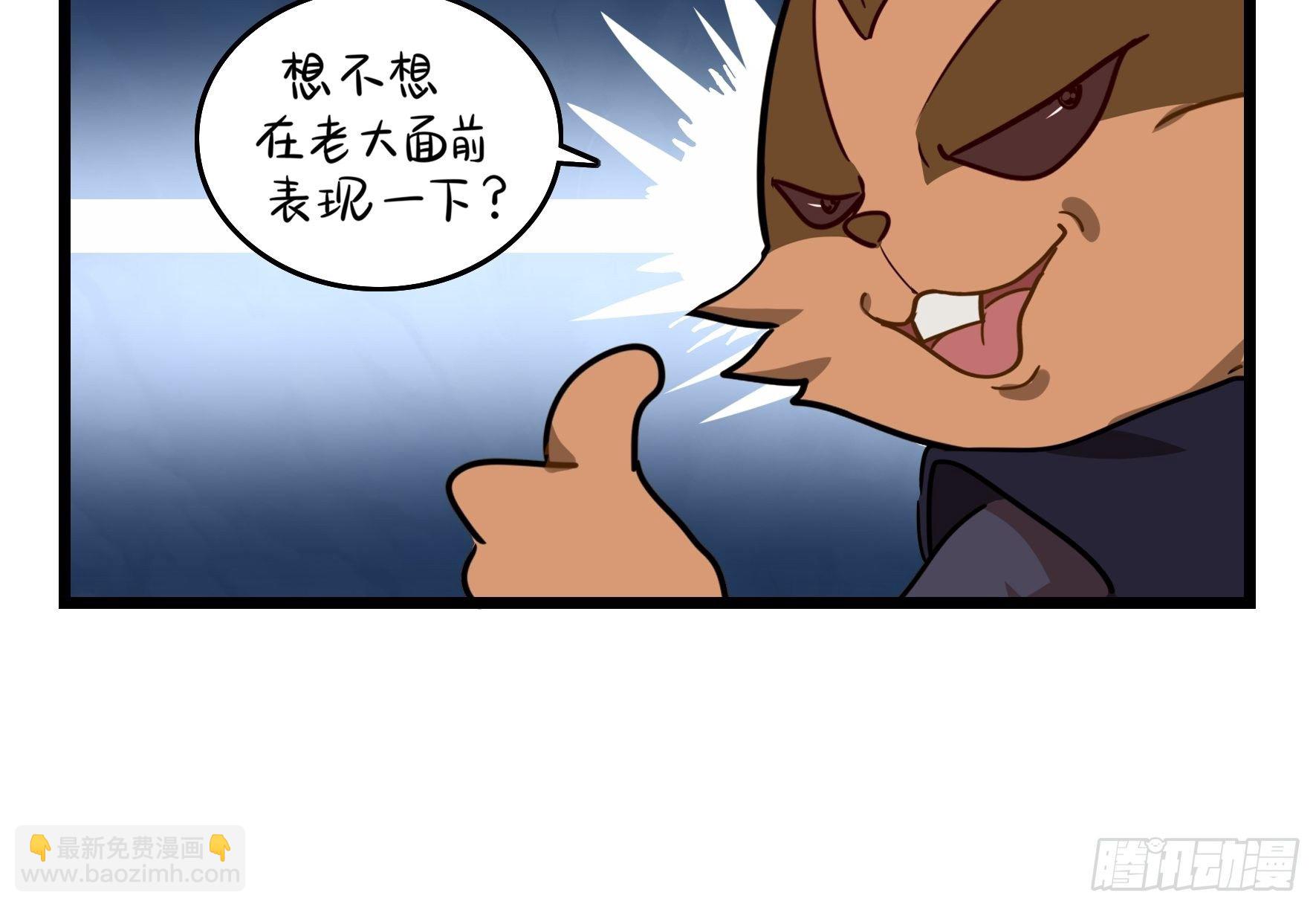 帽子里封印着谁的元魂？9