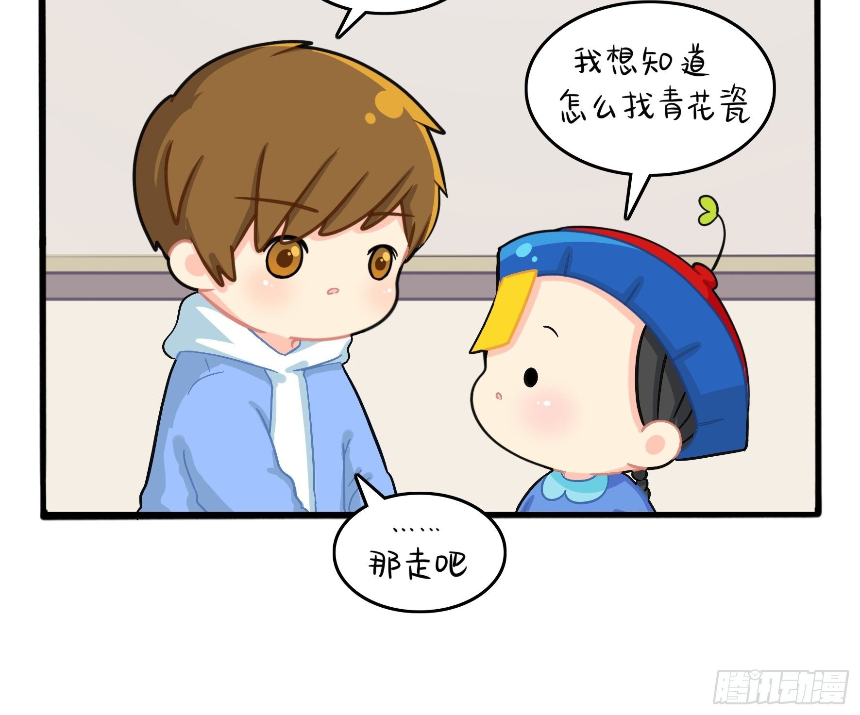 帽子里封印着谁的元魂？22