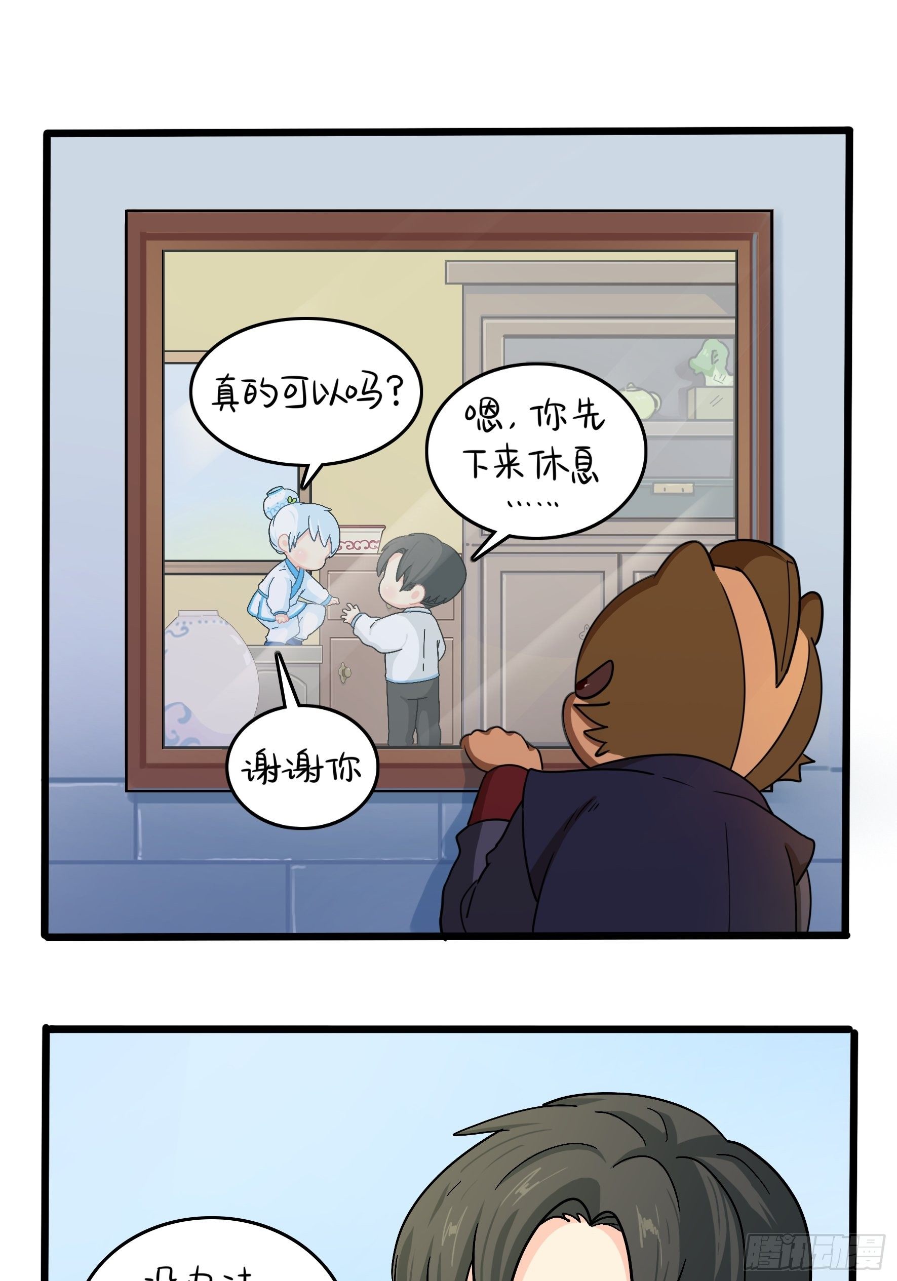 事情越来越复杂了12