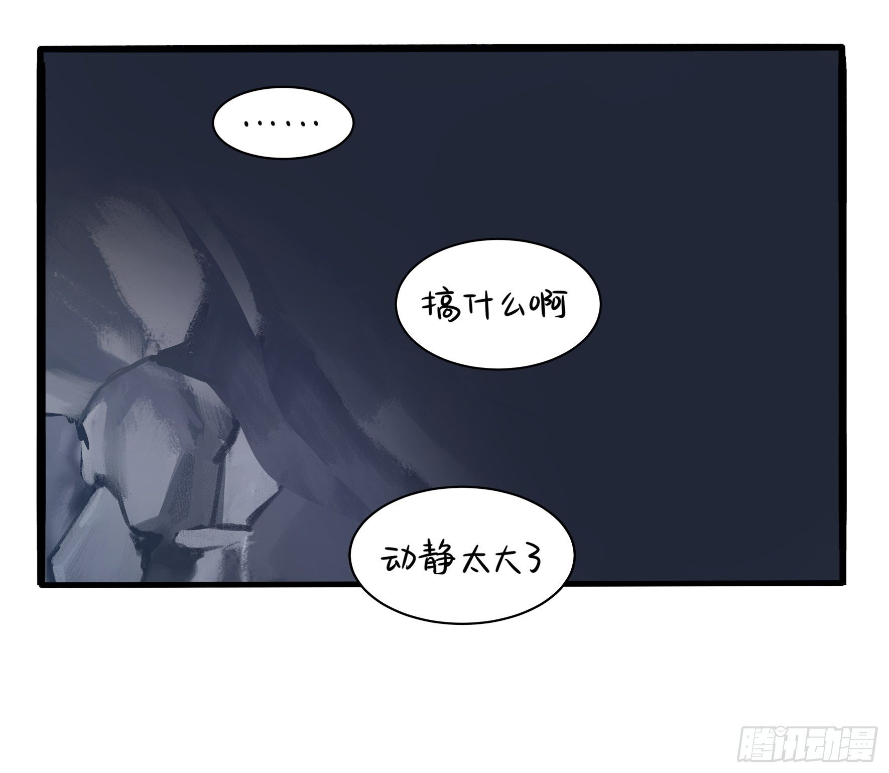 神秘道长出场18