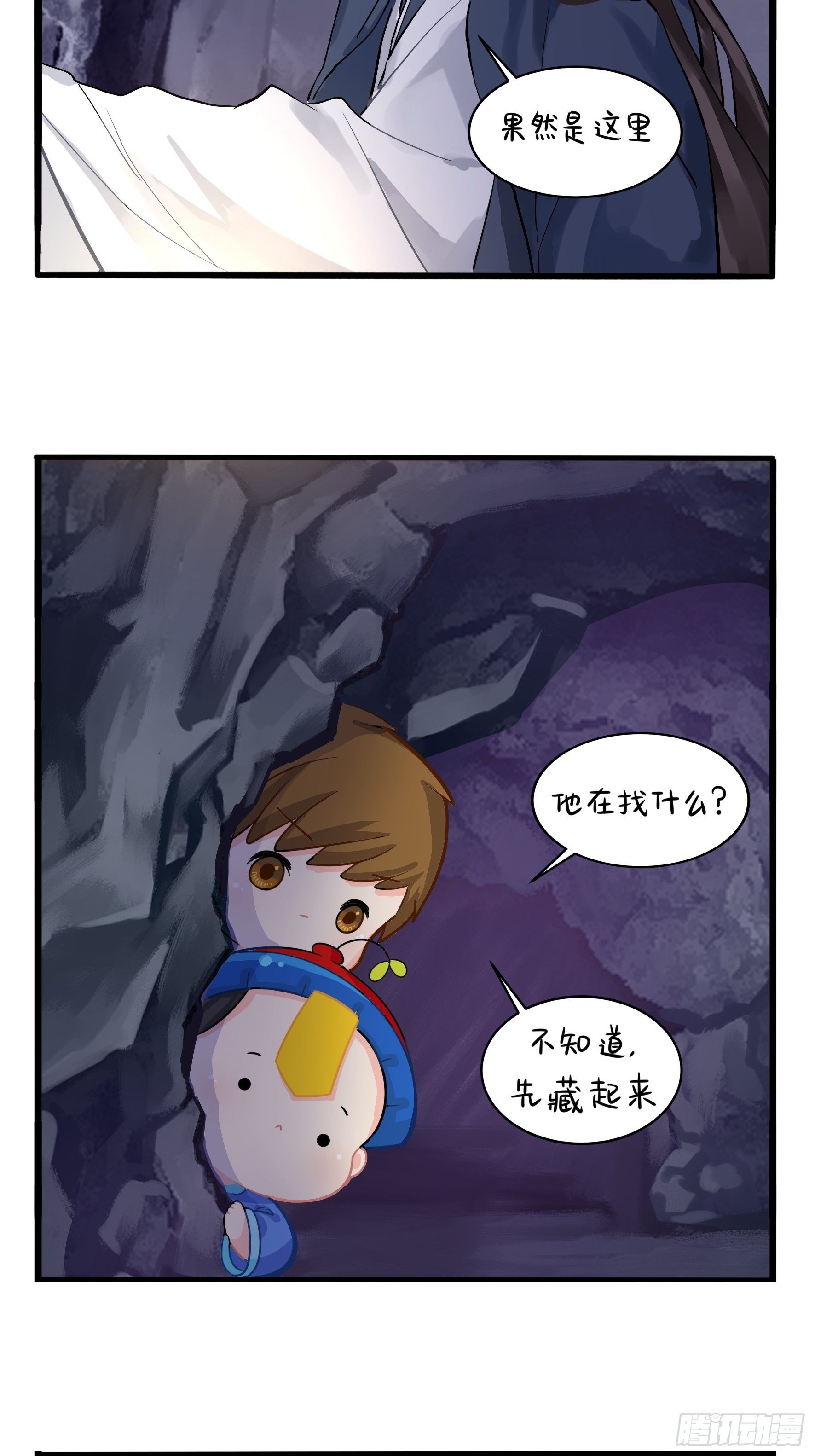 神秘道长出场25