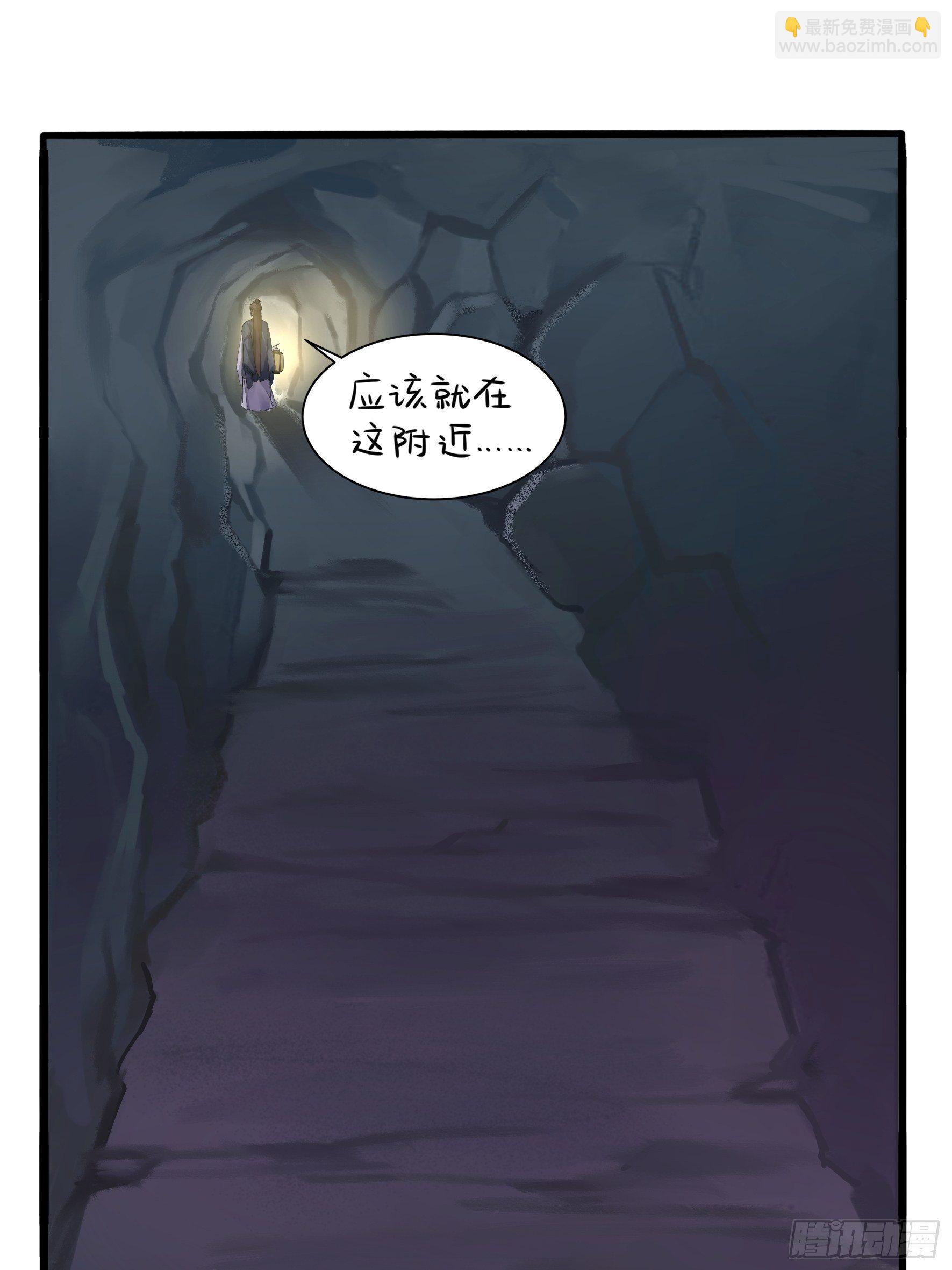 神秘道长出场7