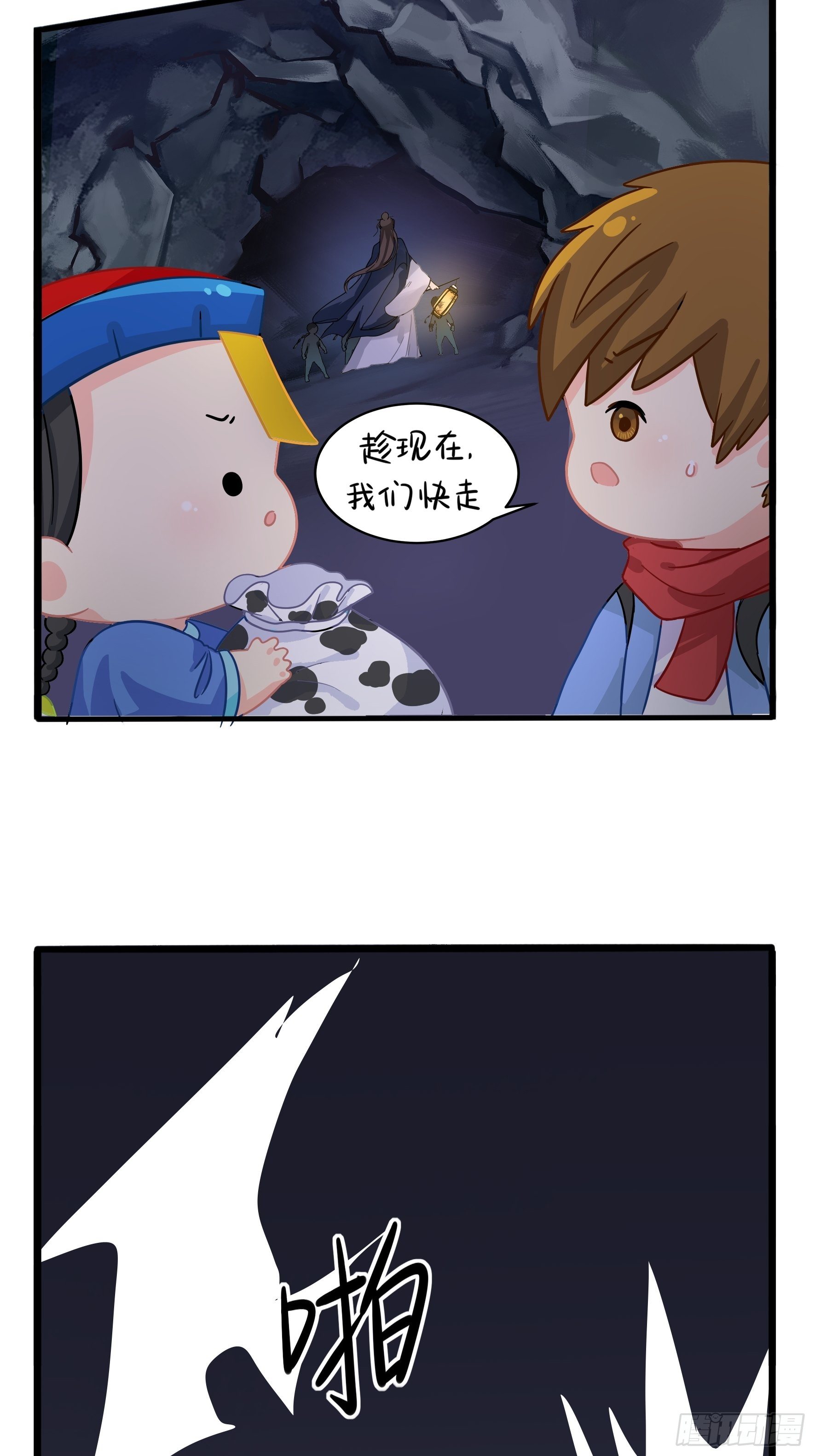 神秘道长出场39