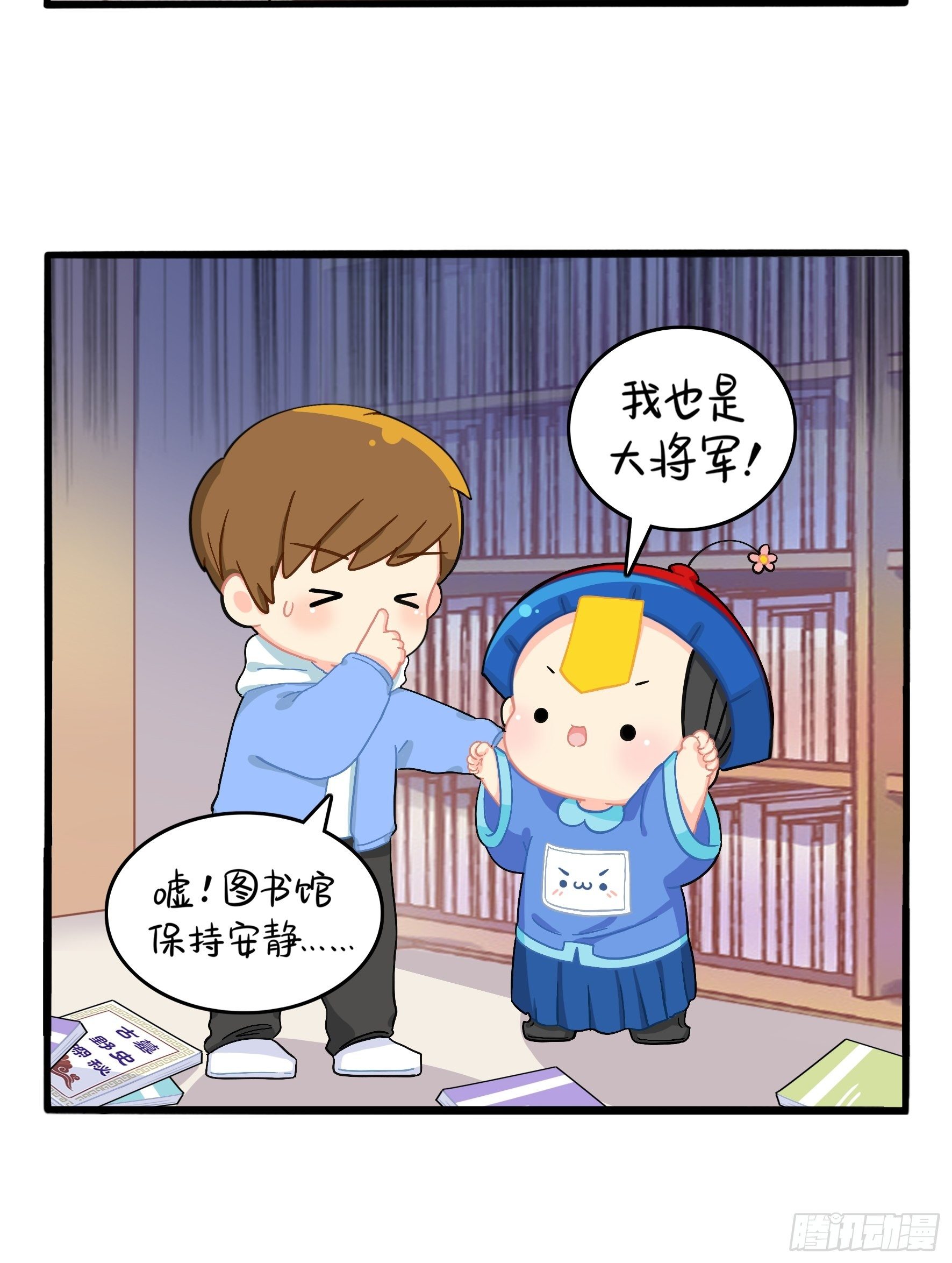 帽子里封印着谁的元魂？14