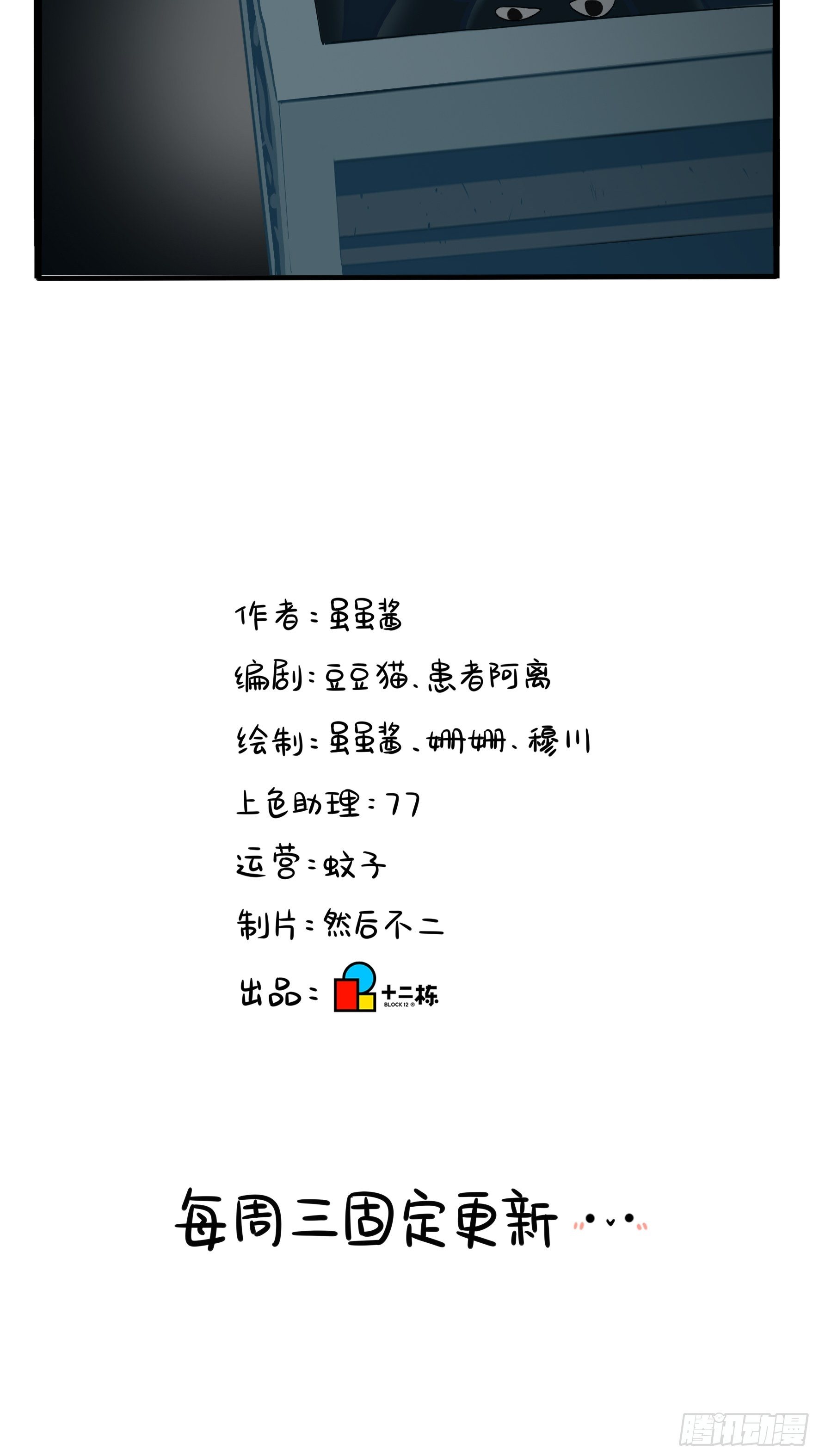 我带你去找他42