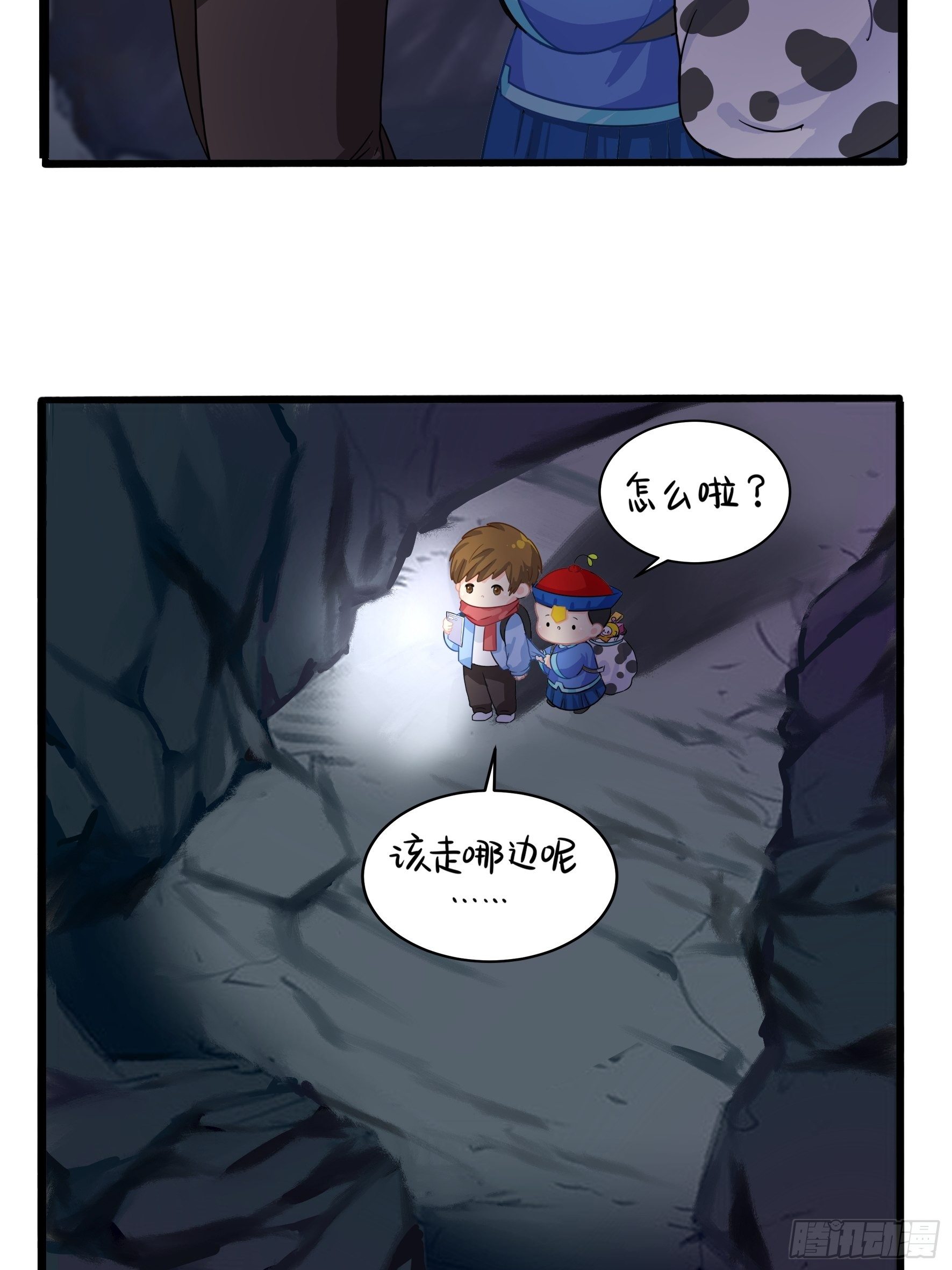 神秘道长出场11