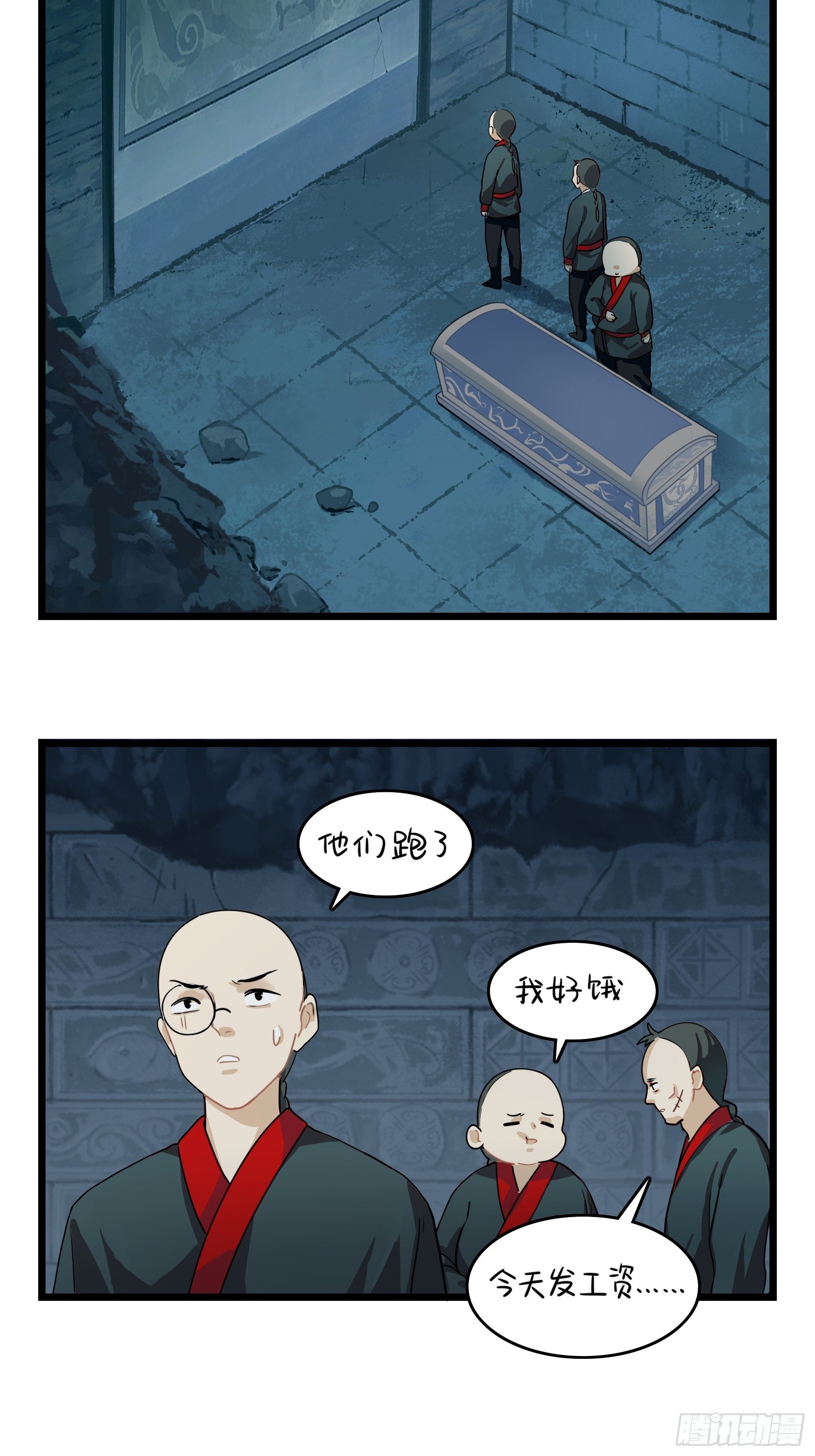 古墓里一定有特别的东西6