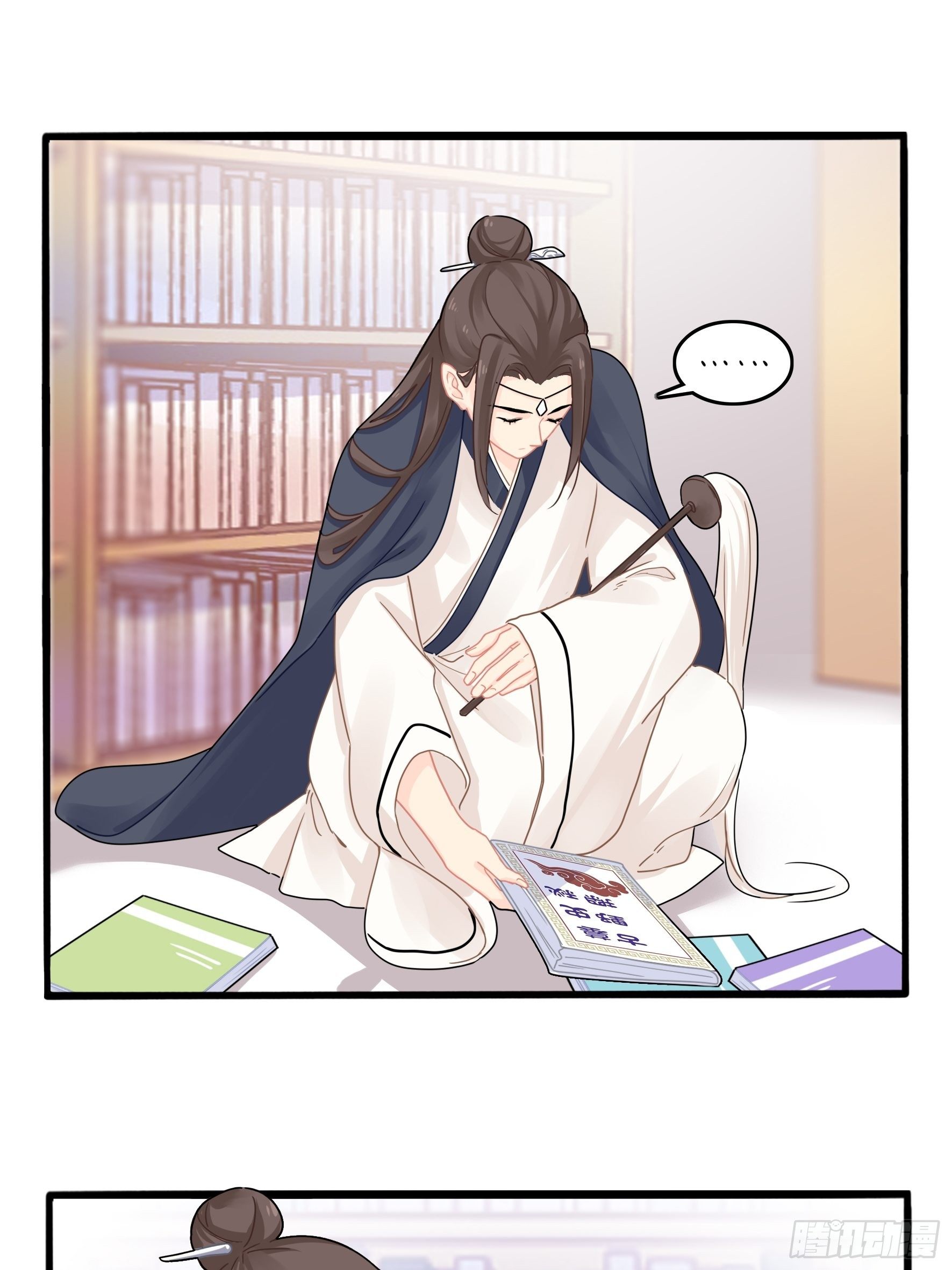 帽子里封印着谁的元魂？17
