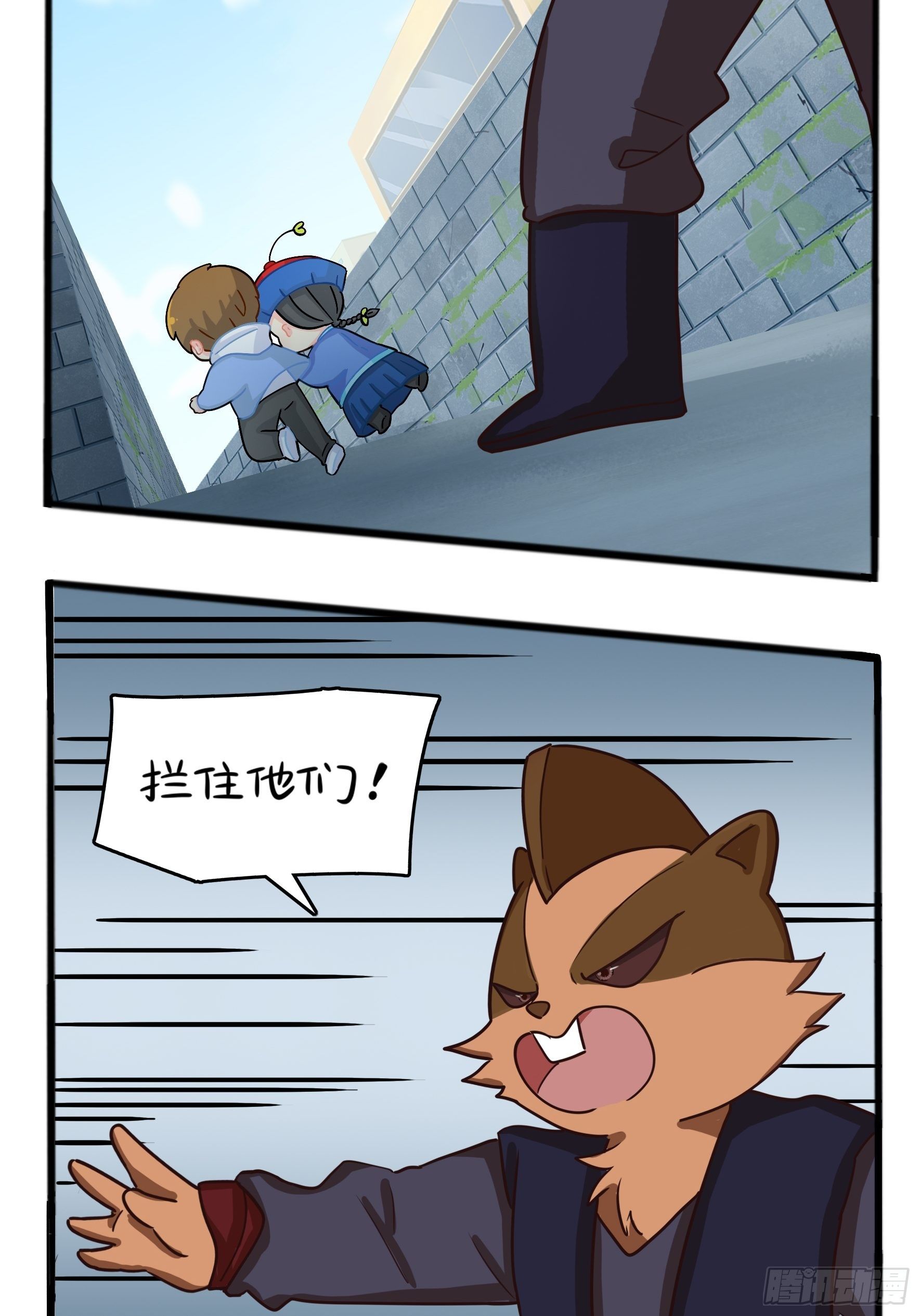 三方混战7