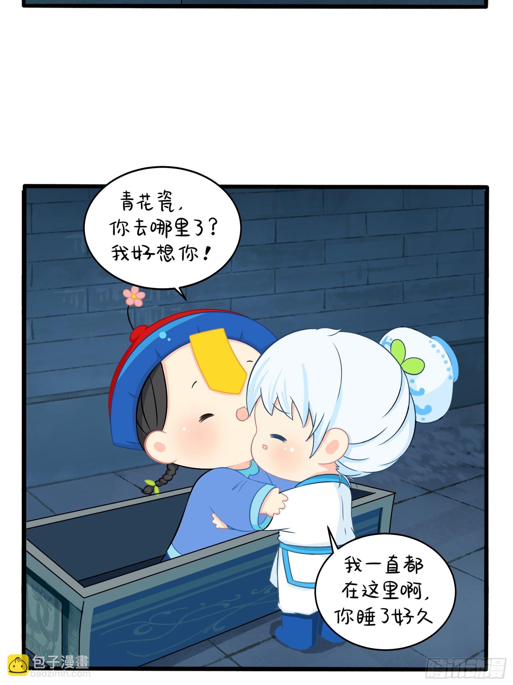 我带你去找他3