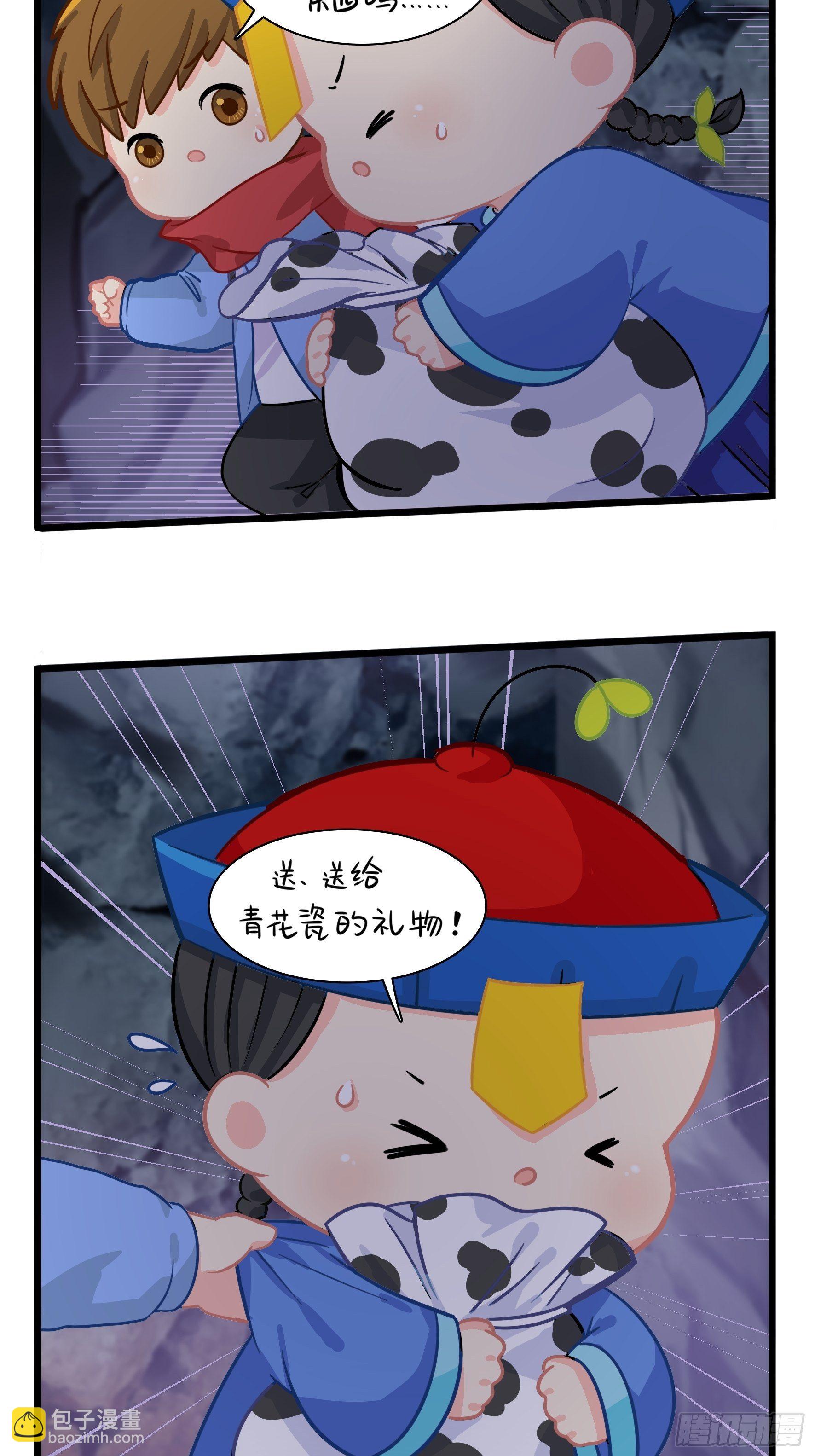 神秘道长出场31