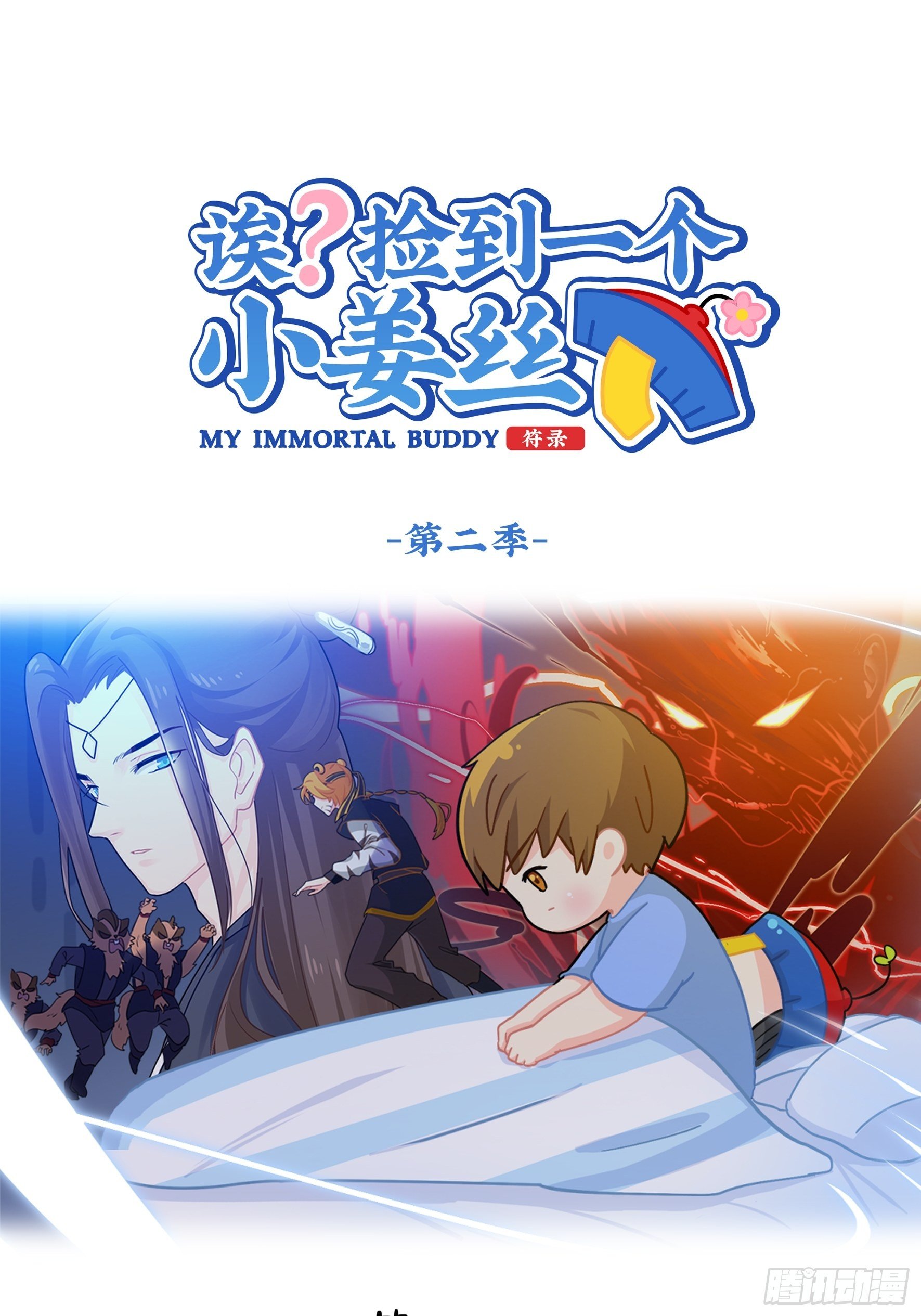 事情越来越复杂了0