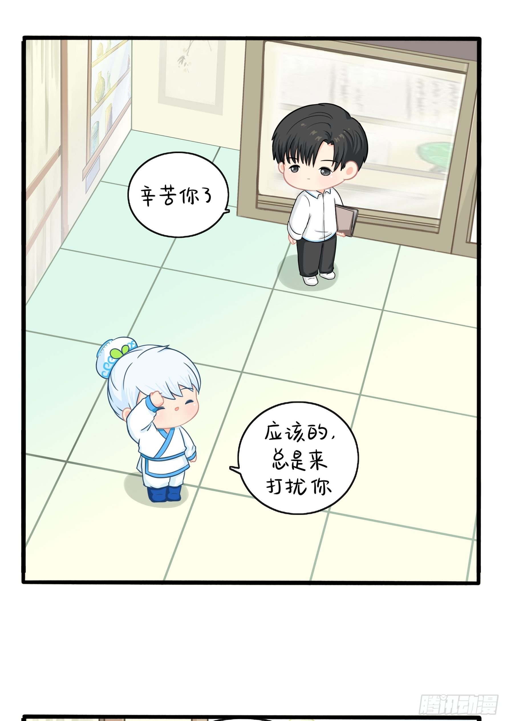 我带你去找他24