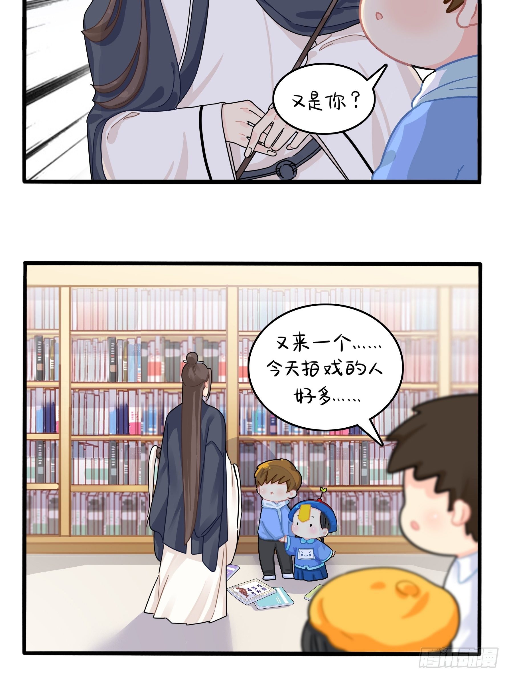 帽子里封印着谁的元魂？16