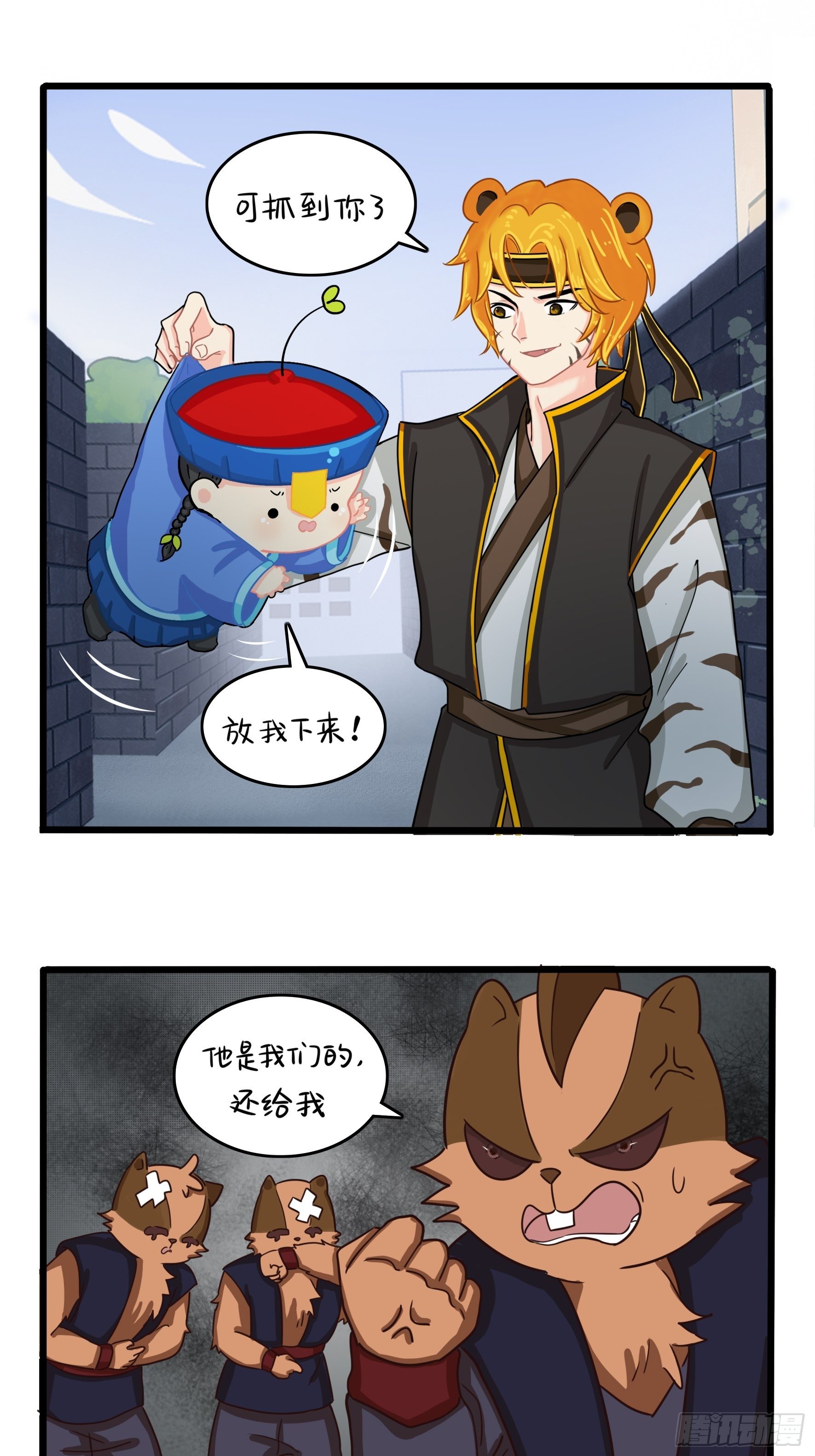 三方混战20