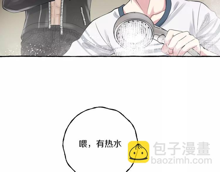 第4话 你要拒绝我吗？23