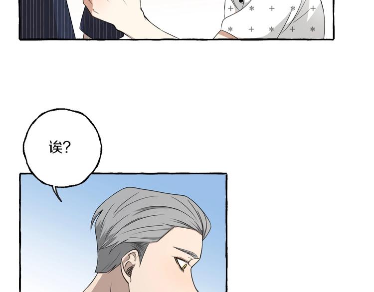 第9话 潜规则25