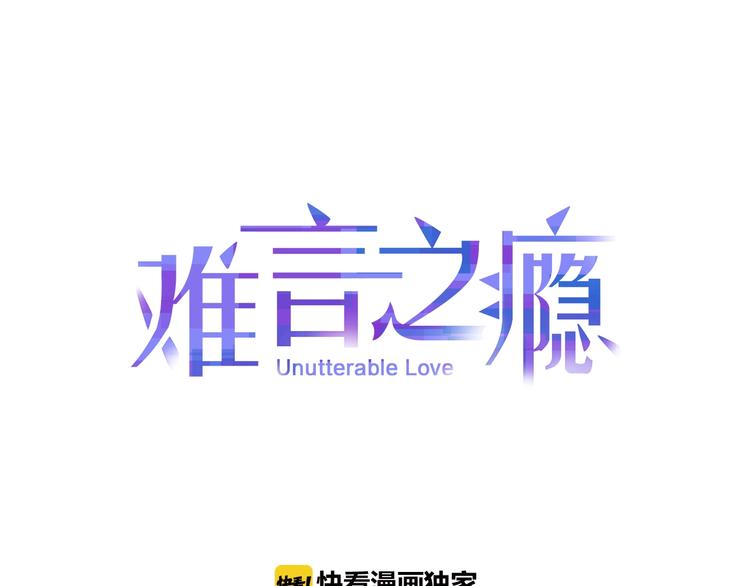 第5话 再见不相识10