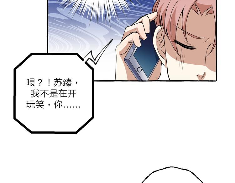 第6话 强行闯入18