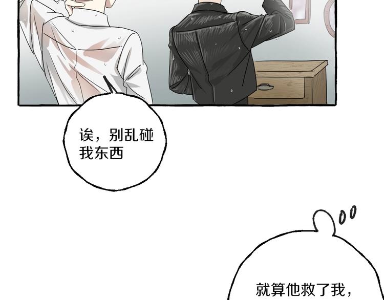 第3话 乖乖听话11