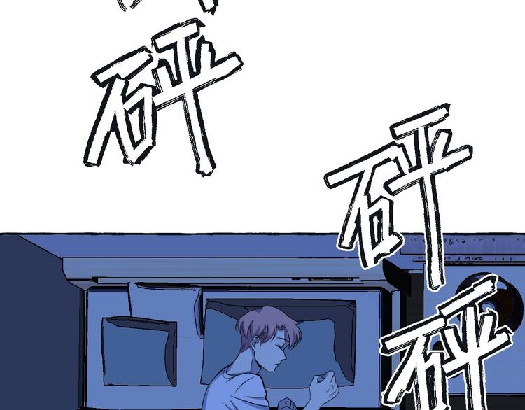 第6话 强行闯入30