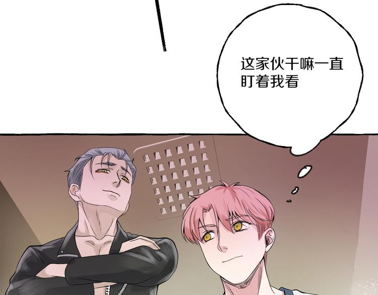 第4话 你要拒绝我吗？22