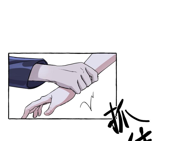 第7话 别让“他”知道26