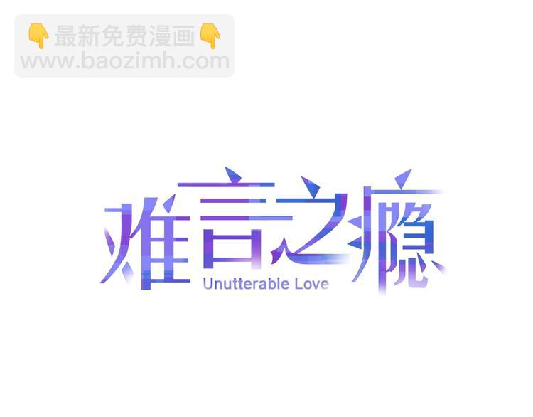 第8话 另一个闻亦荣6