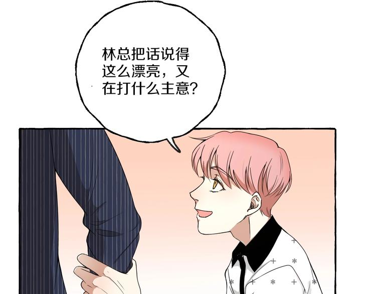 第9话 潜规则24