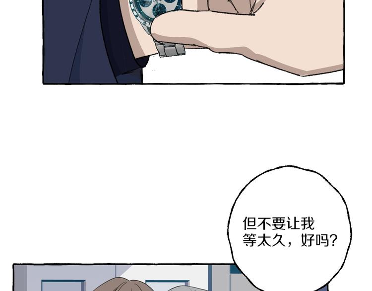 第8话 另一个闻亦荣16
