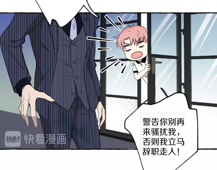 第9话 潜规则36