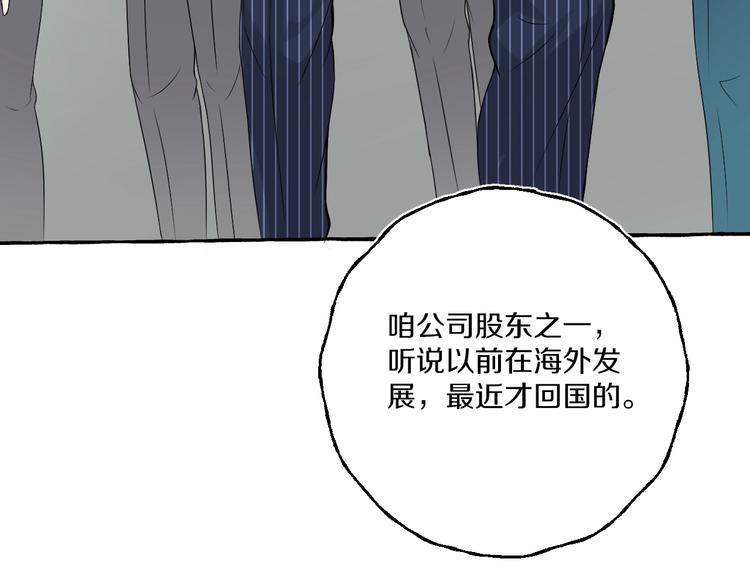 第5话 再见不相识51