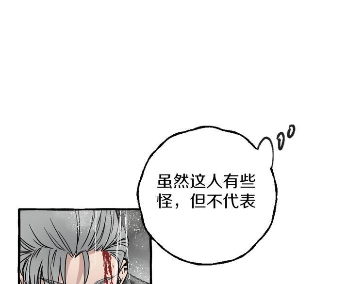 第2话 带我回家60