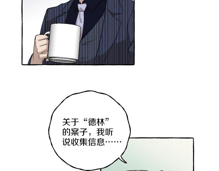 第9话 潜规则15