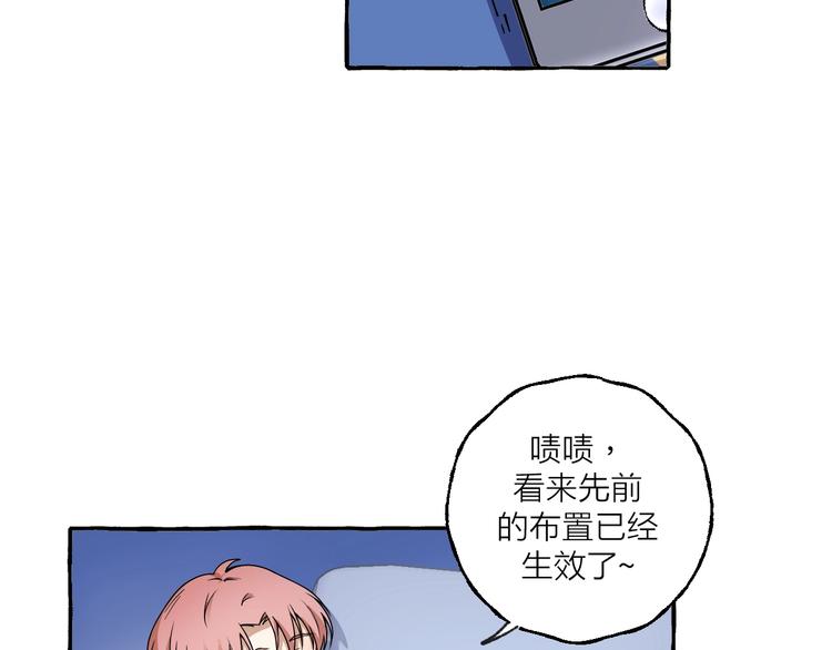 第6话 强行闯入12