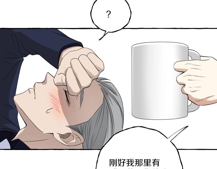 第8话 另一个闻亦荣56