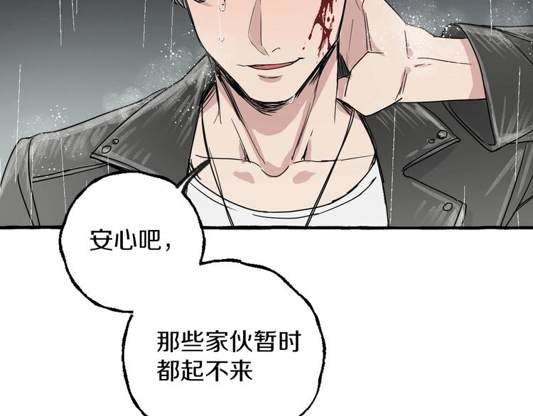 第2话 带我回家20