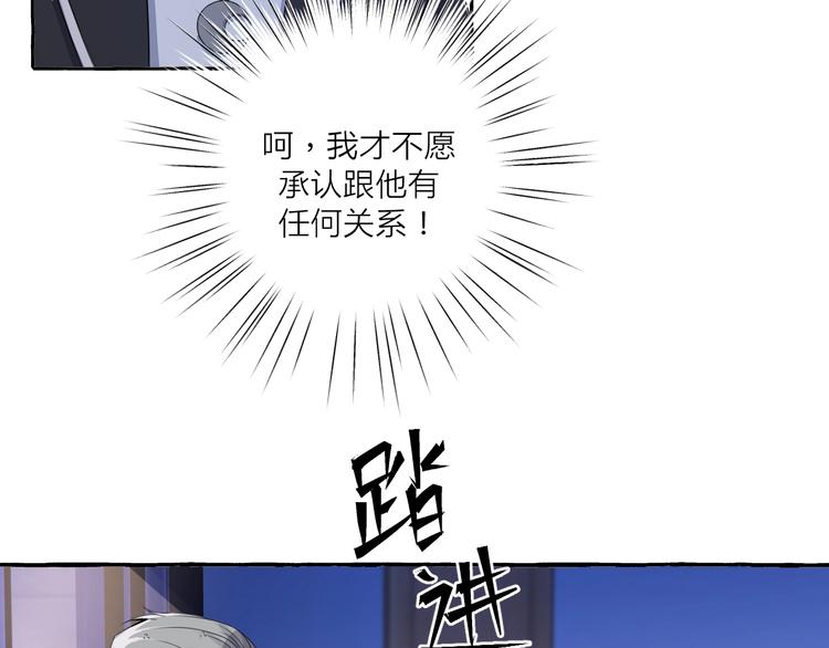 第6话 强行闯入46