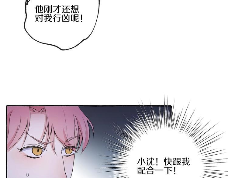 第7话 别让“他”知道5