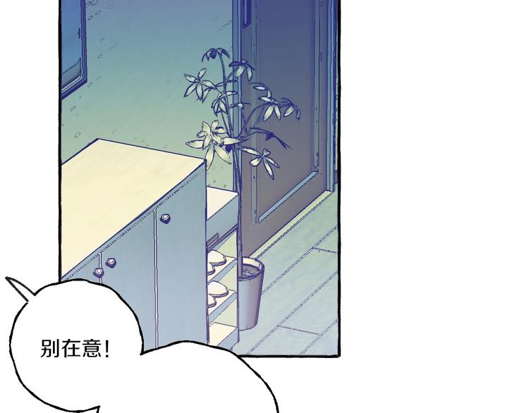 第7话 别让“他”知道67