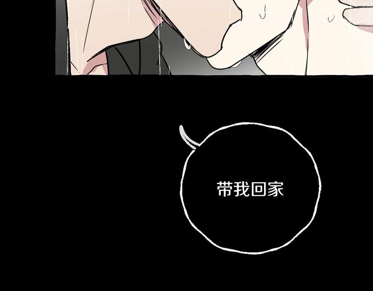 第3话 乖乖听话1
