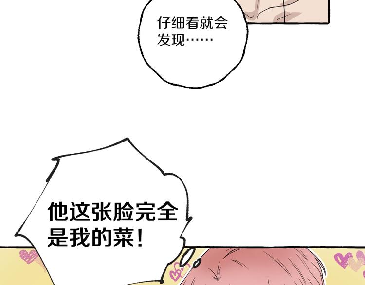 第3话 乖乖听话41