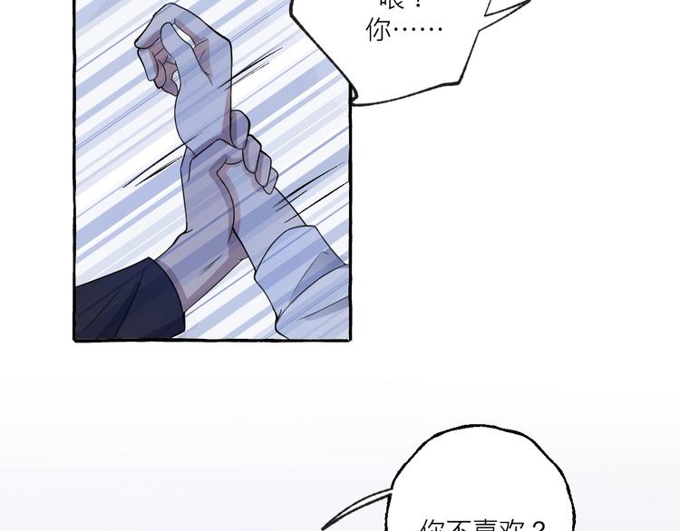 第6话 强行闯入55