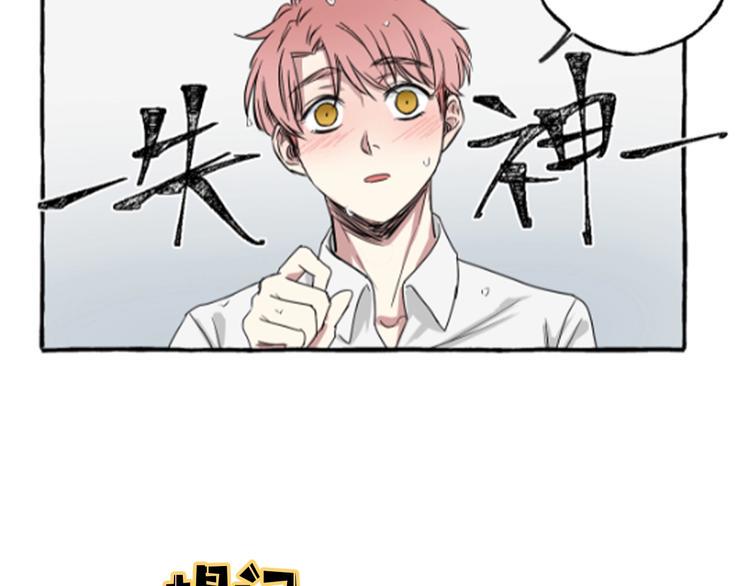 第2话 带我回家95