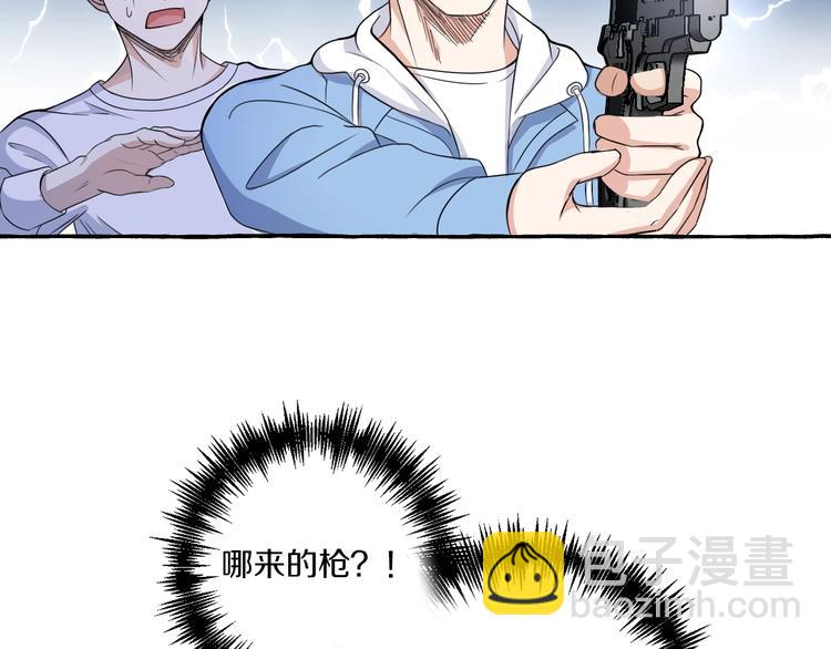 第7话 别让“他”知道15