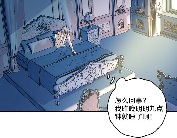 第8话 另一个闻亦荣1