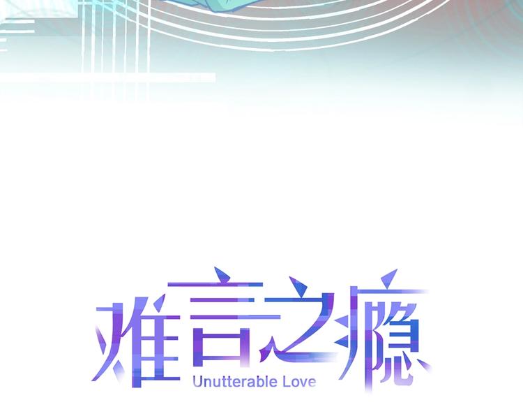 第1话 救命！2