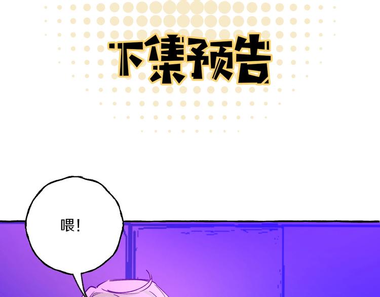 第8话 另一个闻亦荣72