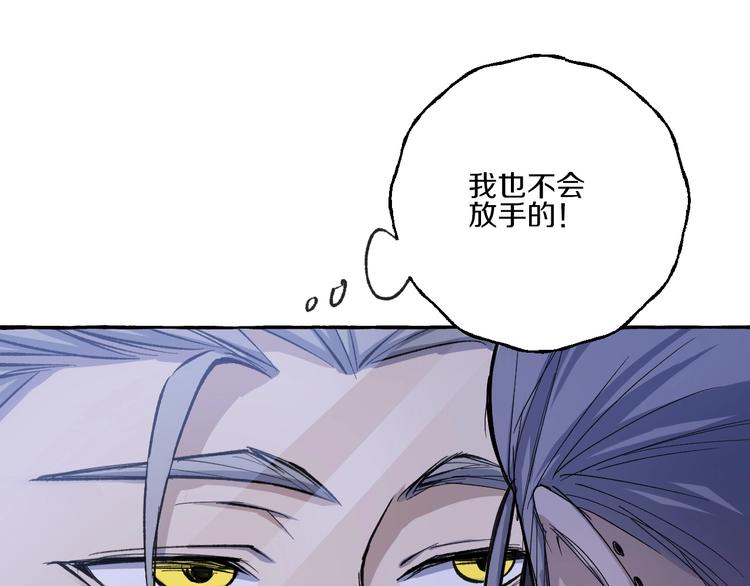第7话 别让“他”知道87